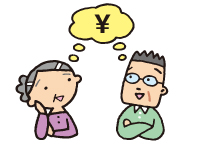 1~3割負担が原則