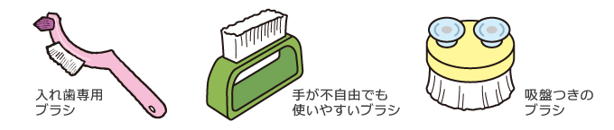 入れ歯（義歯）専用ブラシってなーに？