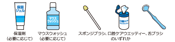 舌のこと、知っていますか？