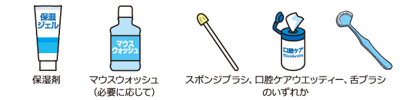 舌のこと、知っていますか？